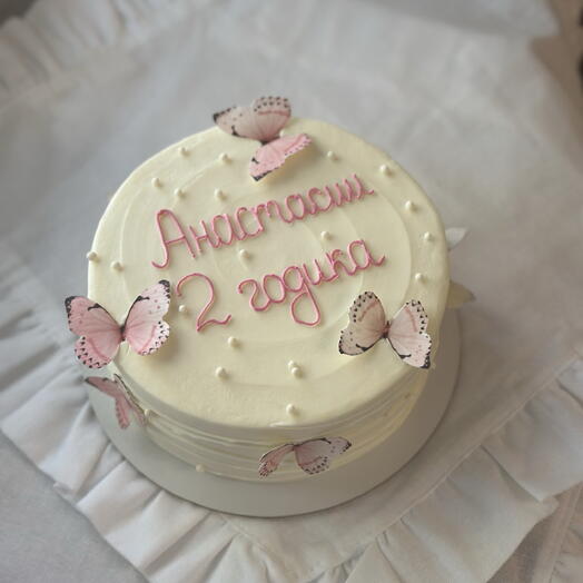 Торт 1 кг с бабочками 🦋 (надпись можно изменить)