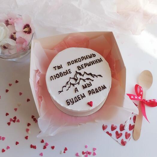 🔥 Мотивационный Бенто-тортик "Ты покоришь любые вершины.." , на подарок, 🎁