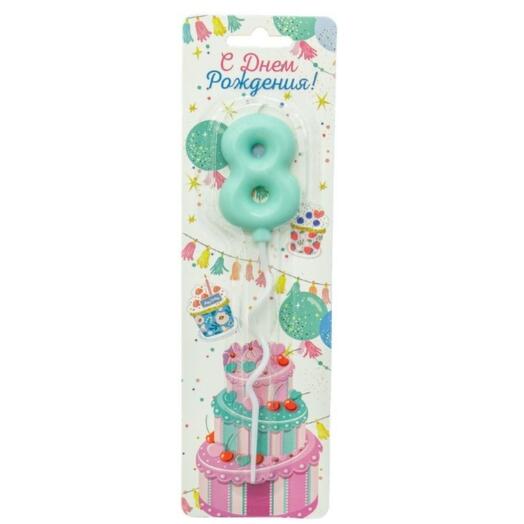 Свеча цифра 8 тиффани
