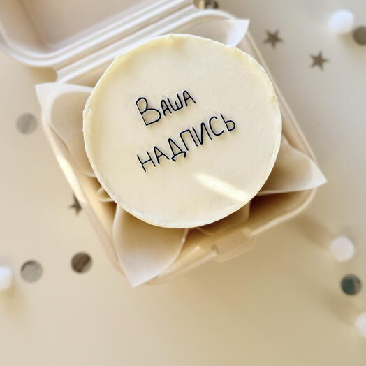 Торт с вашей надписью