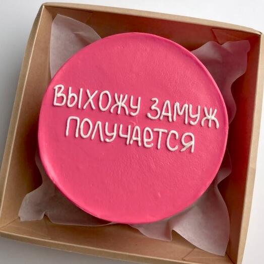 Бенто торт розовый Выхожу замуж получается