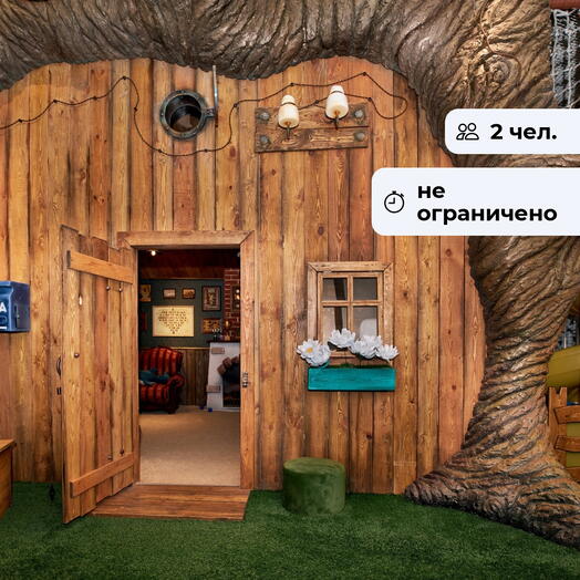 Сказочные приключения. Посещение интерактивного парка