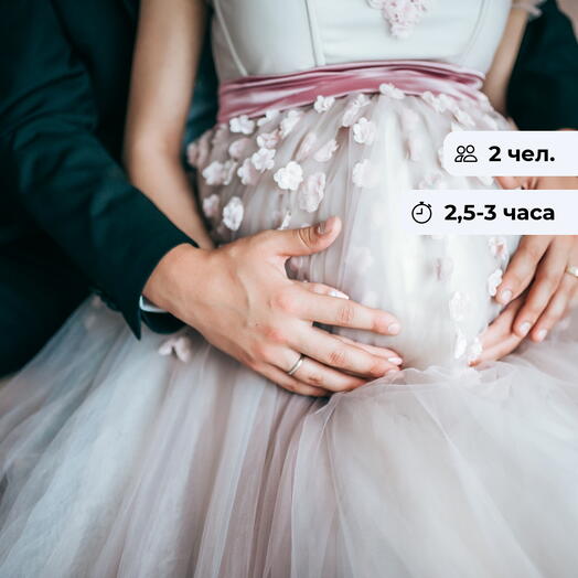 Ожидание чуда. Фотосессия для будущей мамы