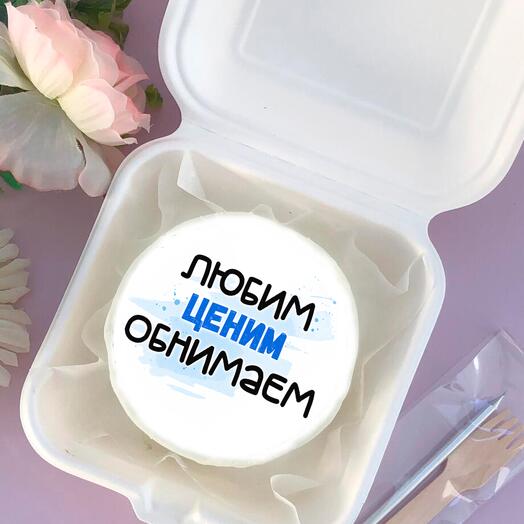 Бенто-торт с фотопечатью на праздник  мужчине, женщине, любимым "Любим, ценим, обнимаем"