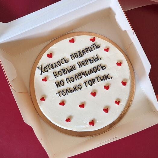 Бенто-торт XL хотелось подарить новые нервы но получилось только тортик 700 гр в подарок