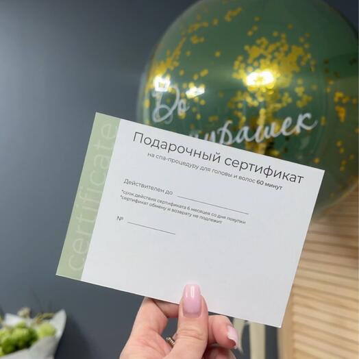 Спа-комплекс для головы и волос 60 минут