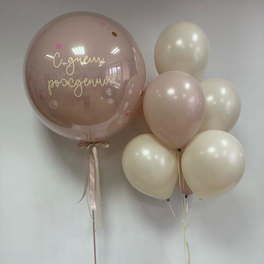 С днём рождения! 🥳