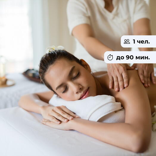 Оазис умиротворения. Спа-программа для удовольствия