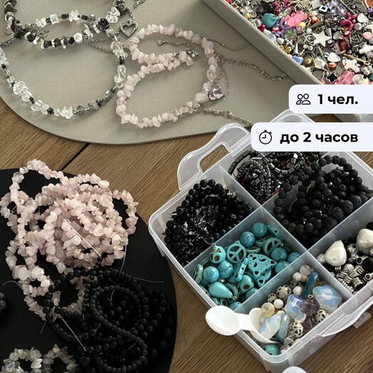 Элемент уникальности.  Индивидуальный мастер-класс по созданию украшения