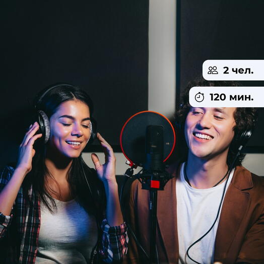 Одна песня на двоих.  Запись песни в студии