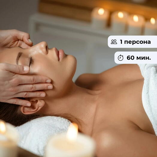 Сияние красоты. Уход за лицом