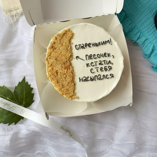 На день рождения