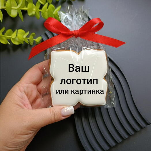Пряники имбирные с вашим логотипом или картинкой