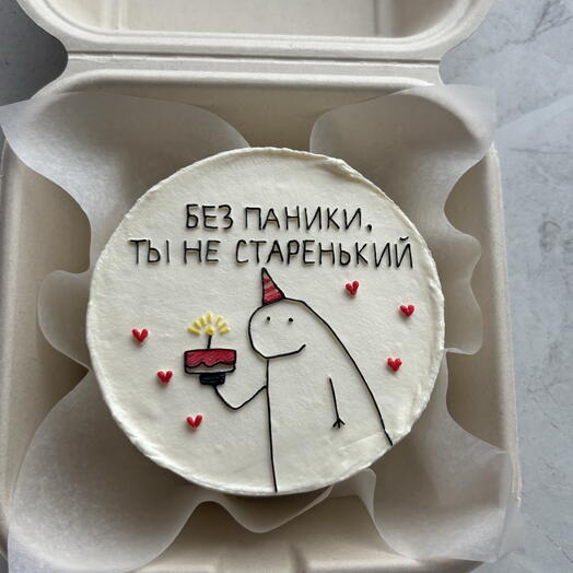 Бенто-торт Без паники ,ты не старенький