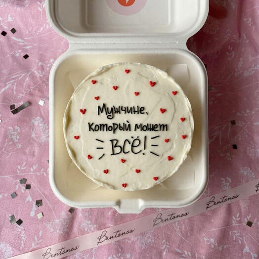 Бенто Любимому мужчине