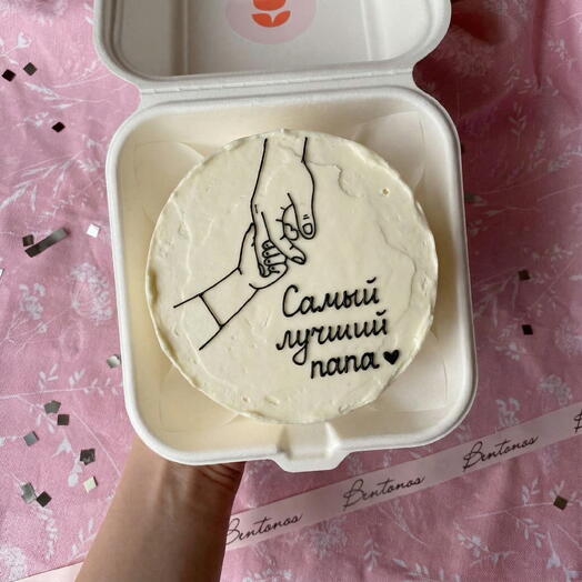 Бенто самый лучший папа