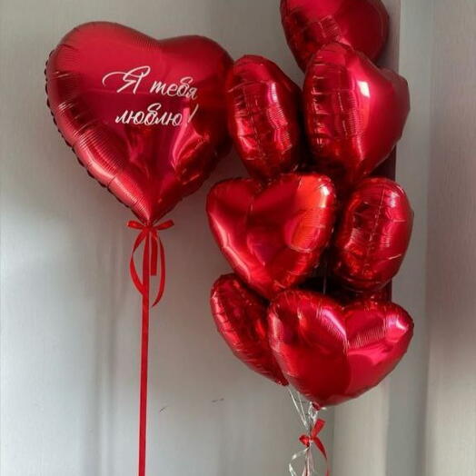 14 February I love you