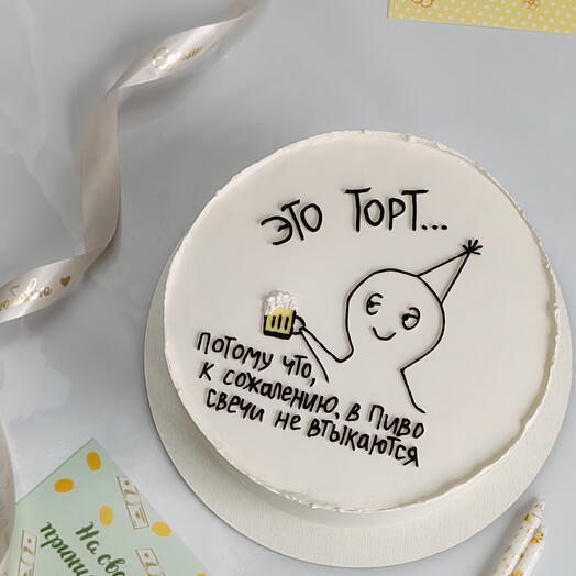 Бенто торт 450гр с контурным рисунком