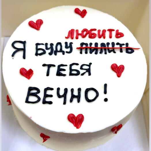 Бенто торт с любой надписью по желанию