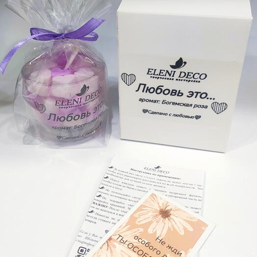 Свеча гелевая "Любовь это..." аромат Богемская роза