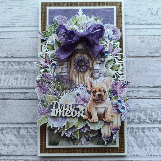 Открытка ручной работы. Сиреневая серия. Щенок