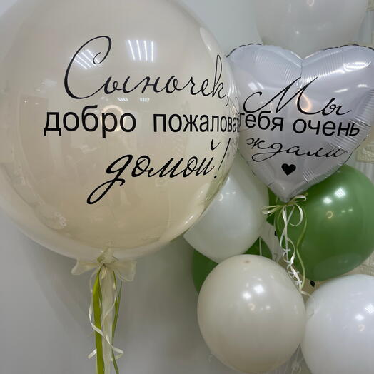 165 Сет
