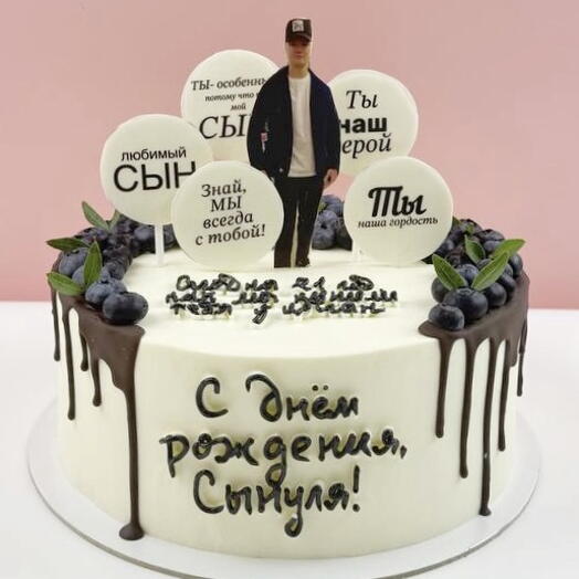 Торт на день рождения для парня, «Сынуле»