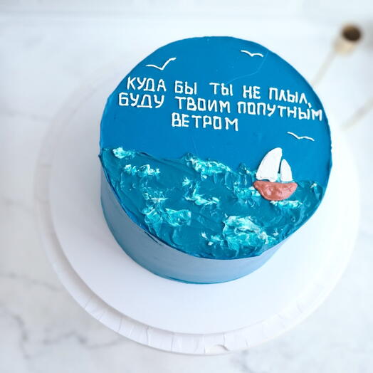 Торт на день рождения,  мужу, любимому