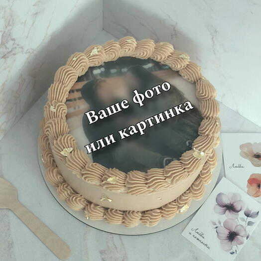 Торт на 1 кг с Вашим фото или картинкой в стиле Ламбет