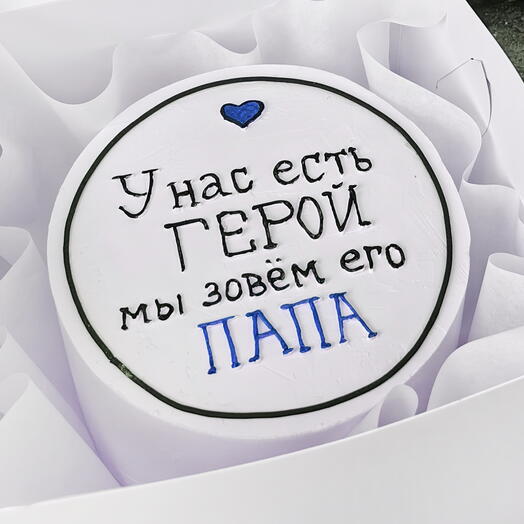 Бенто-торт "Для папы"
