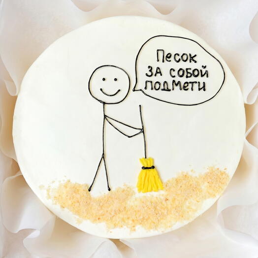 Бенто-торт на День Рождения мужу, любимому мужчине, другу, папе - тортик песок сыпется