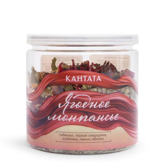 Купаж «Ягодное монпансье»,  Кантата