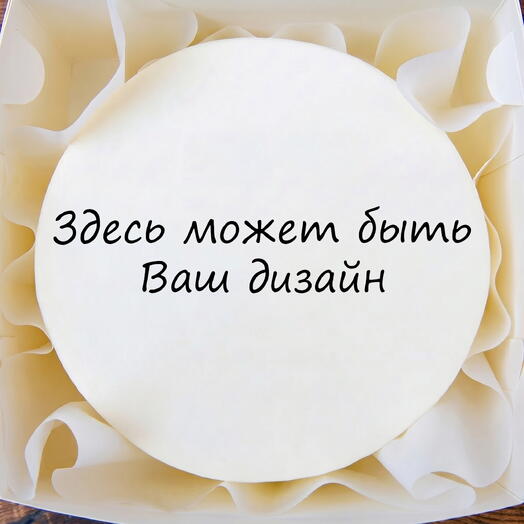 Бенто-торт размер M с Вашим дизайном - детский, мальчику, девочке, мужчине, девушке, подруге, маме, папе, мужу, тортик жене