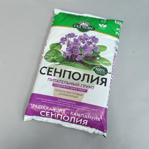 Грунт для фиалки 2,5л