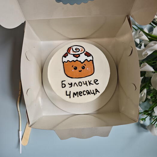 Бенто-торт булочка