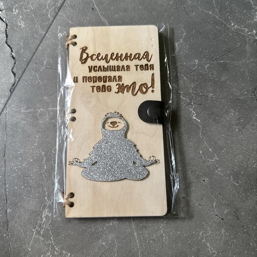 Купюрница Вселенная