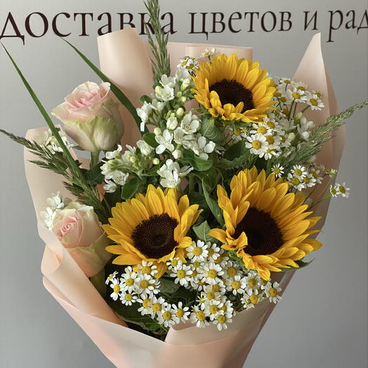 С подсолнухами