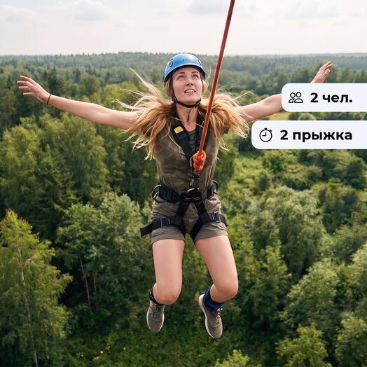 Вертикальный драйв. Роупджампинг