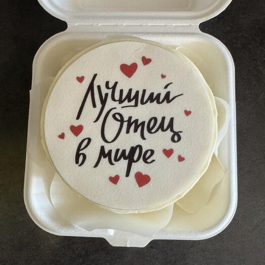 Бенто торт Лучший отец