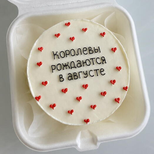 Бенто торт на день рождения подруге другу прикол прикольный королевы рождаются в августе