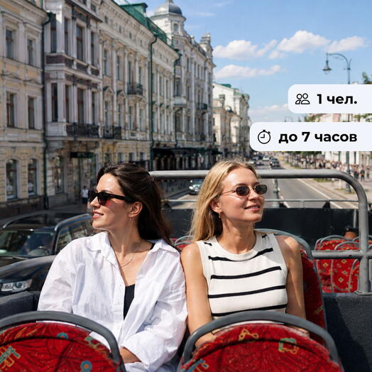 Родные просторы. Экскурсия по окрестностям Казани