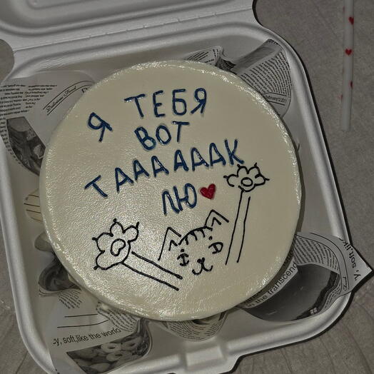 Бенто с днем рождения