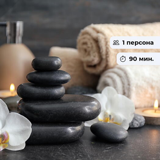 Тело души. Авторский микс-массаж для нее