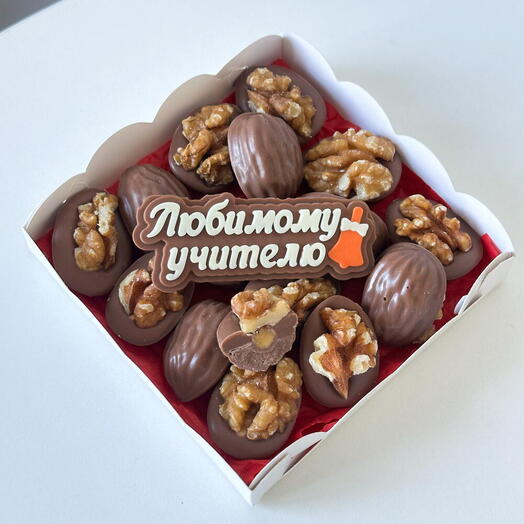 Грецкие орешки в молочном шоколаде с арахисовой пастой «Любимому учителю», 200 гр