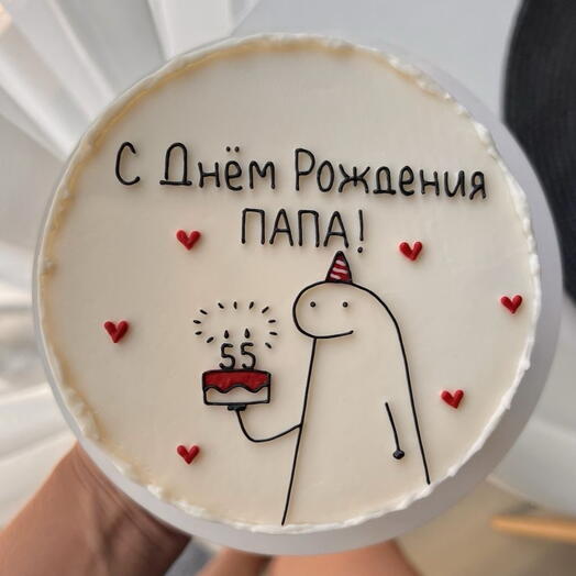 тортик на день рождения,торт для папы