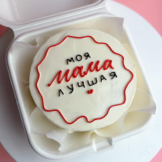 Бенто-торт «Моя мама лучшая»