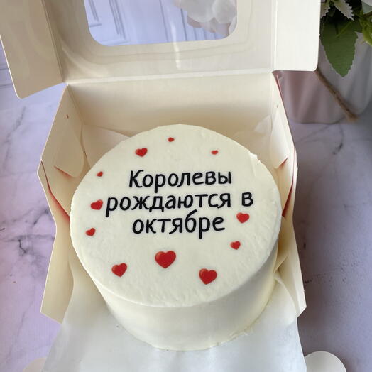 Бенто торт «королевы рождаются в октябре