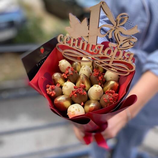 Золотая осень