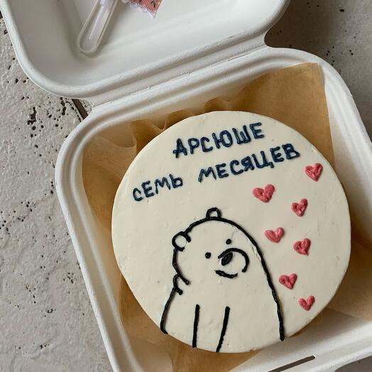 Bento Cake For Baby with text