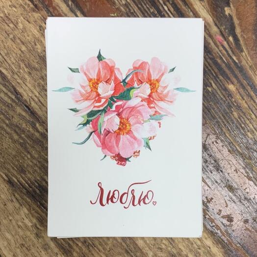 Tarjeta de "Amor" pequeña